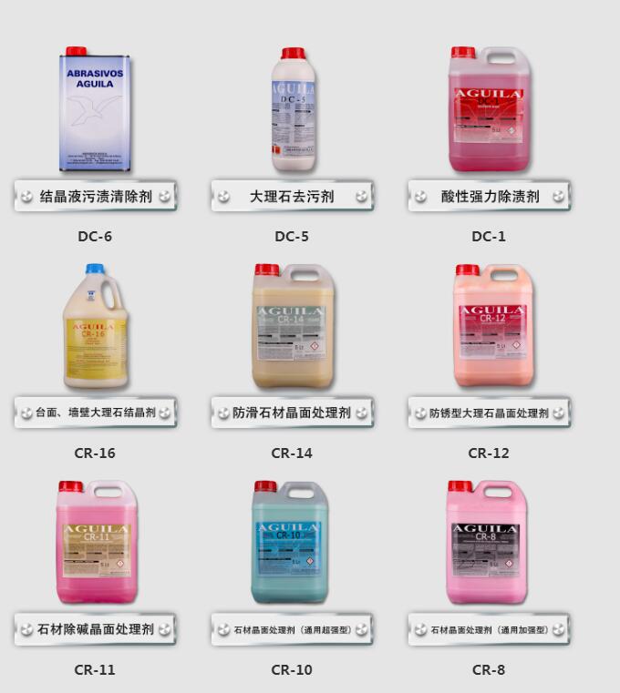 江陰石材保養翻新