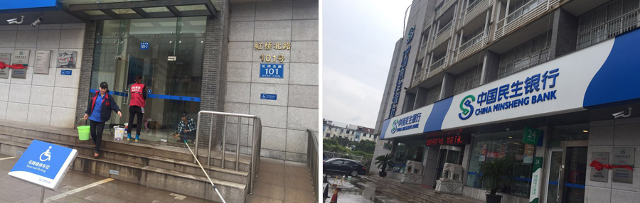 江陰加盟店門頭清洗 江陰加盟店門頭清洗