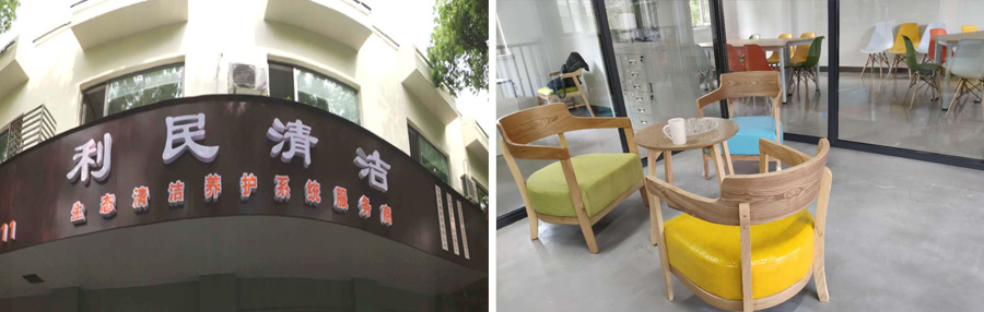 江陰斯菲爾綠化養護現場 江陰斯菲爾綠化養護現場