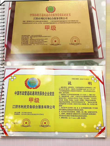 江陰蘇龍熱電隔油池清理 江陰蘇龍熱電隔油池清理