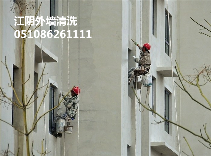 江陰保潔公司 江陰高空作業 江陰外墻清洗 江陰保潔公司 江陰高空作業 江陰外墻清洗