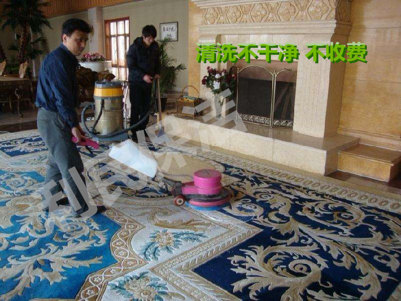 江陰保潔公司 江陰保潔清洗 江陰地毯清洗 江陰保潔公司 江陰保潔清洗 江陰地毯清洗