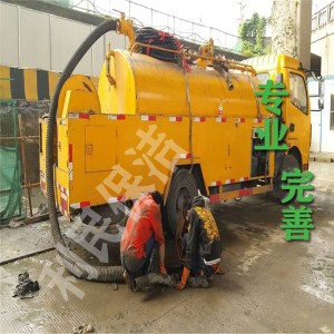 江陰保潔公司 江陰生活服務 江陰管道疏通 江陰保潔公司 江陰生活服務 江陰管道疏通