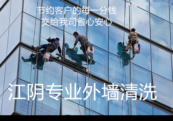 利民專業外墻清洗