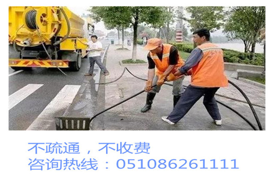管道疏通 管道疏通