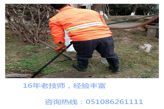 管道疏通 管道疏通