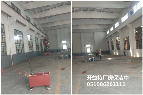 工廠開荒保潔 工廠開荒保潔