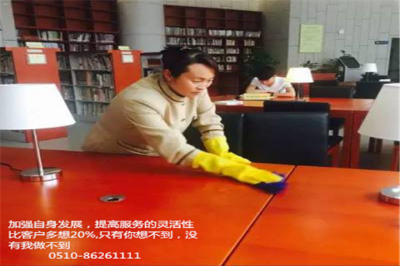 企業日常保潔外包 企業日常保潔外包