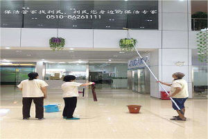 保潔公司 保潔公司