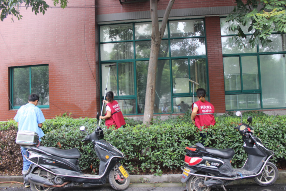 開荒保潔.png 開荒保潔.png