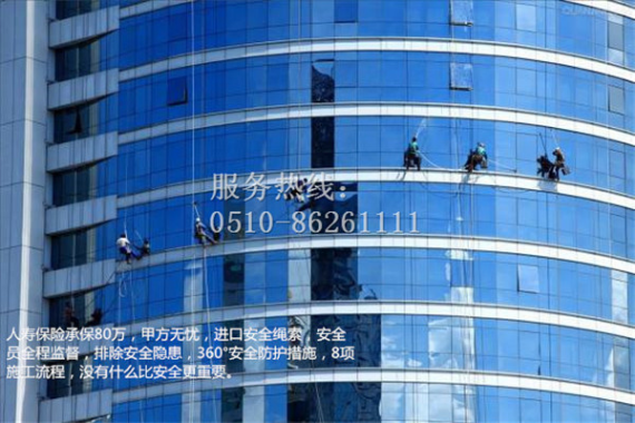 高空外墻清洗.png 高空外墻清洗.png