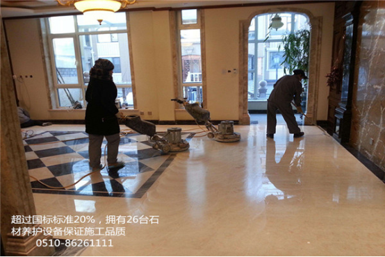 大理石晶面養(yǎng)護.png 大理石晶面養(yǎng)護.png