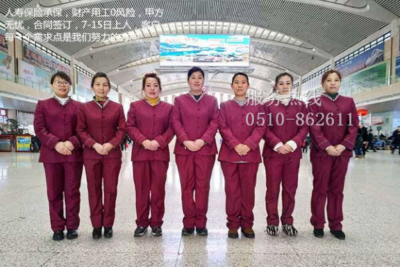 單位保潔.png 單位保潔.png