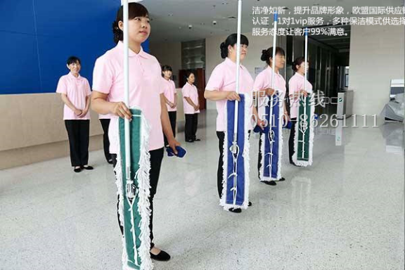 單位保潔.png 單位保潔.png