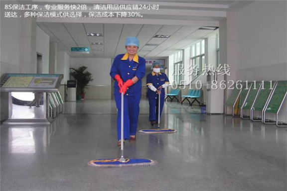 物業保潔.png 物業保潔.png