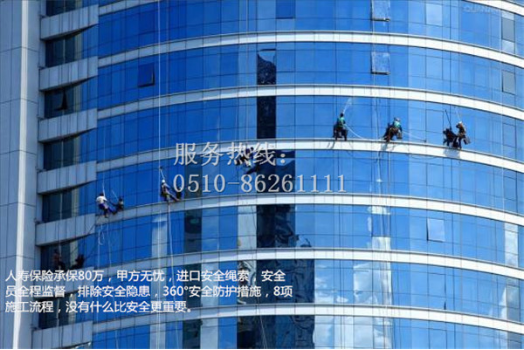 外墻清洗.png 外墻清洗.png