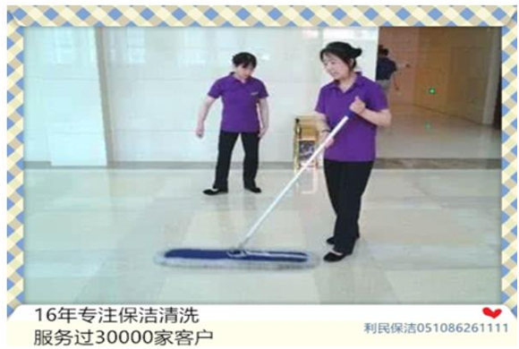 地面清洗.png 地面清洗.png