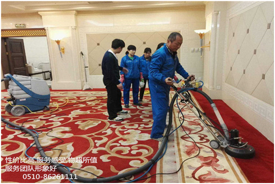 地毯清洗.png 地毯清洗.png