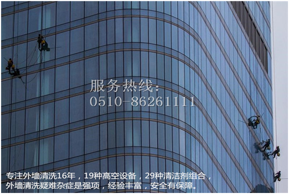 外墻清洗.png 外墻清洗.png