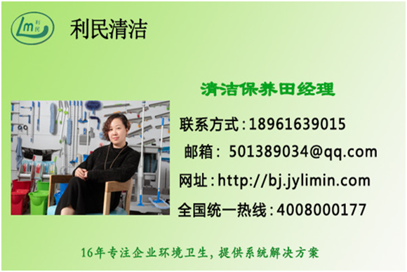 幕墻玻璃清潔.png 幕墻玻璃清潔.png