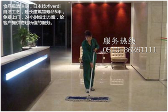 清潔公司.png 清潔公司.png