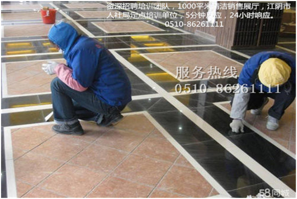 清潔公司.png 清潔公司.png