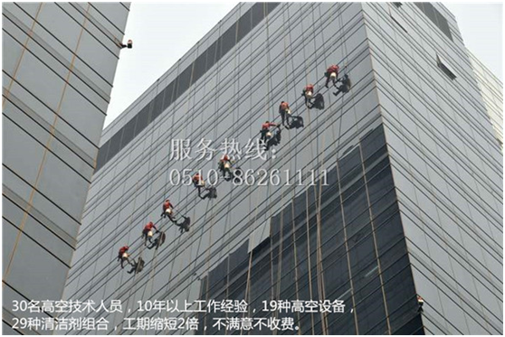 外墻清洗價格.png 外墻清洗價格.png