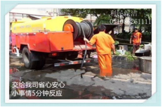 管道清洗.png 管道清洗.png