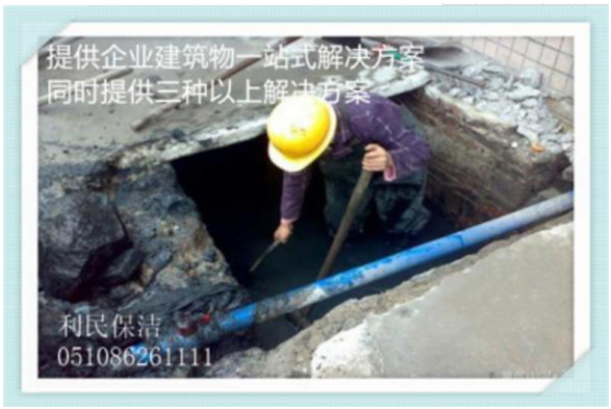 管道清洗.png 管道清洗.png