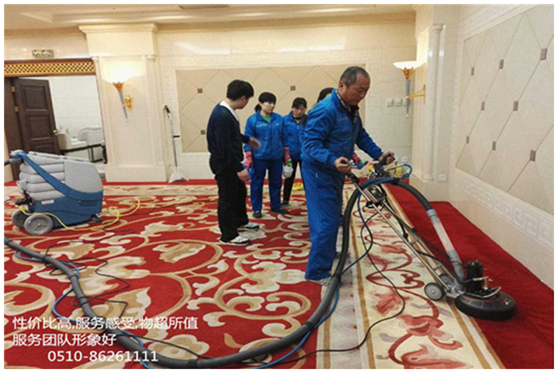 地毯清潔公司.png 地毯清潔公司.png
