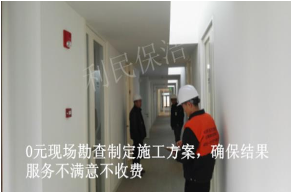 四害消殺.png 四害消殺.png