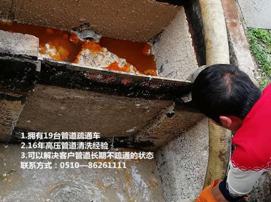 隔油池清理.jpg 隔油池清理.jpg