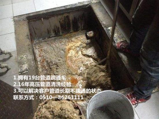 隔油池清理.jpg 隔油池清理.jpg