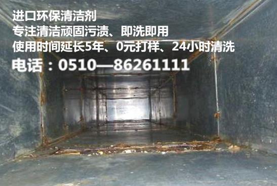 油煙管道清洗.jpg 油煙管道清洗.jpg