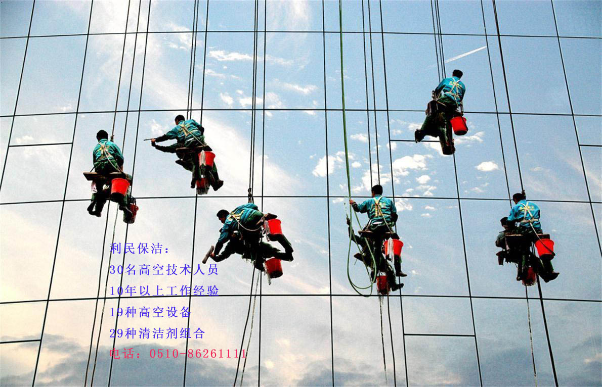 外墻清洗.jpg 外墻清洗.jpg