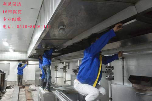 油煙管道清洗.jpg 油煙管道清洗.jpg