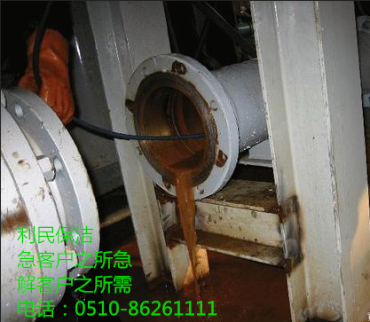 工業管道清洗.png 工業管道清洗.png