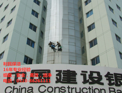 外墻清洗.jpg 外墻清洗.jpg