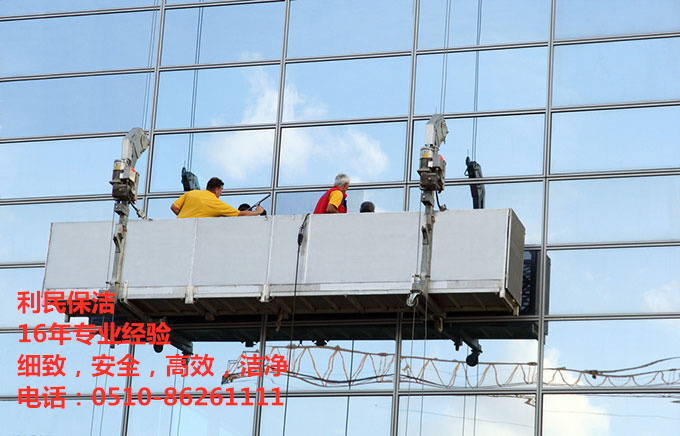 外墻清洗.jpg 外墻清洗.jpg