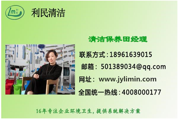 外墻清洗 外墻清洗