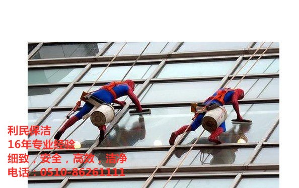 外墻清洗.jpg 外墻清洗.jpg