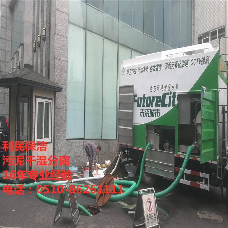 污泥干濕分離.jpg 污泥干濕分離.jpg