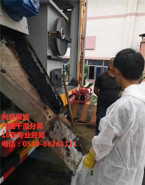 污泥干濕分離.jpg 污泥干濕分離.jpg