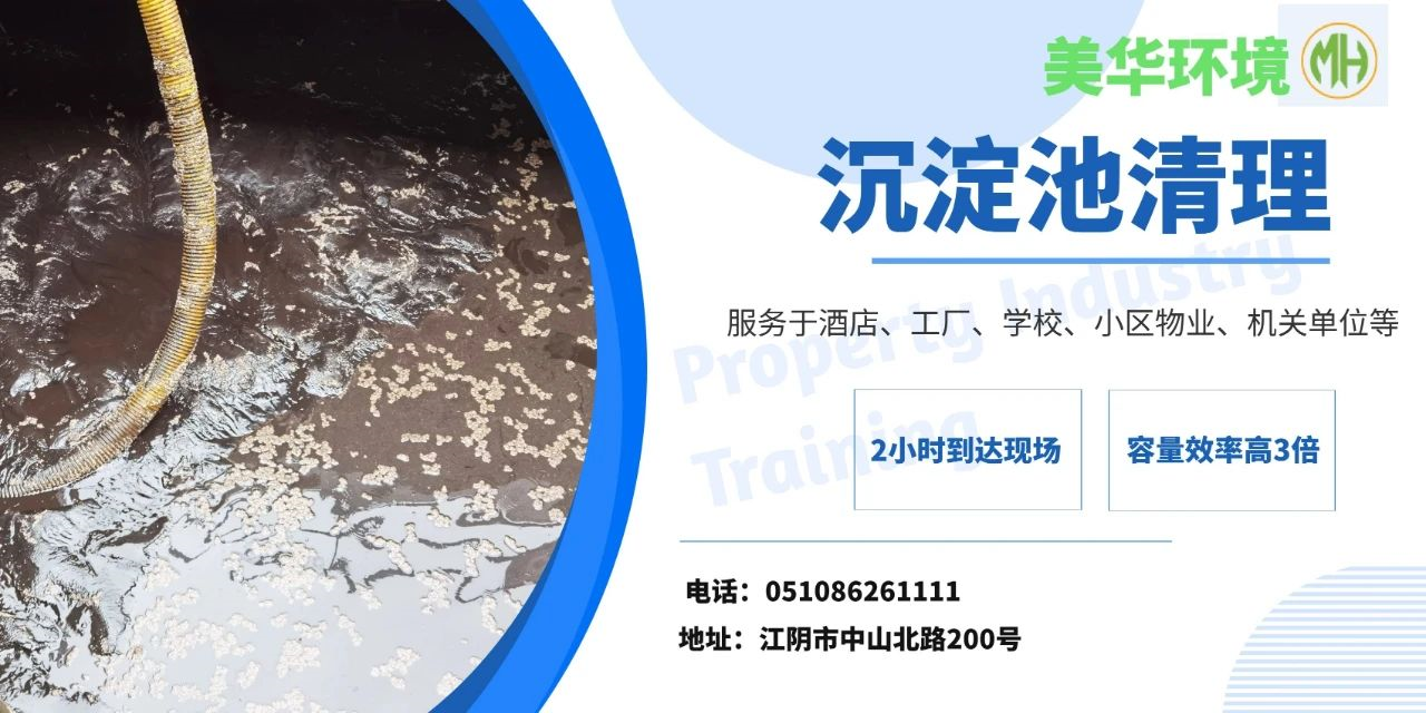 煤泥沉淀清理池 煤泥沉淀清理池